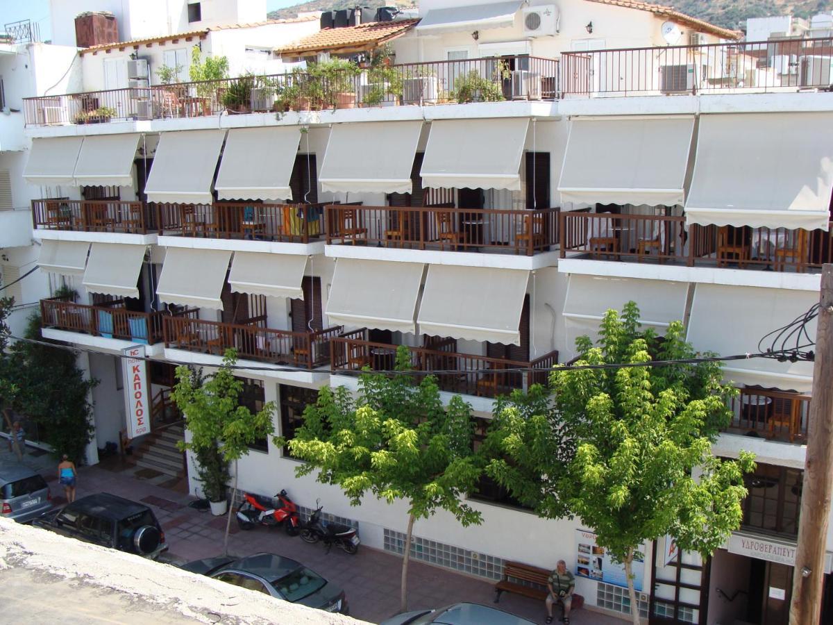 Kapolos Spa Hotel لوترا إديبسو المظهر الخارجي الصورة